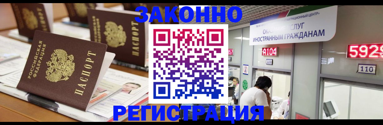 форма 3 в Большом Камне